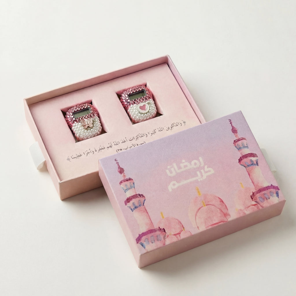 Ramadan Box - Tasbih Counter