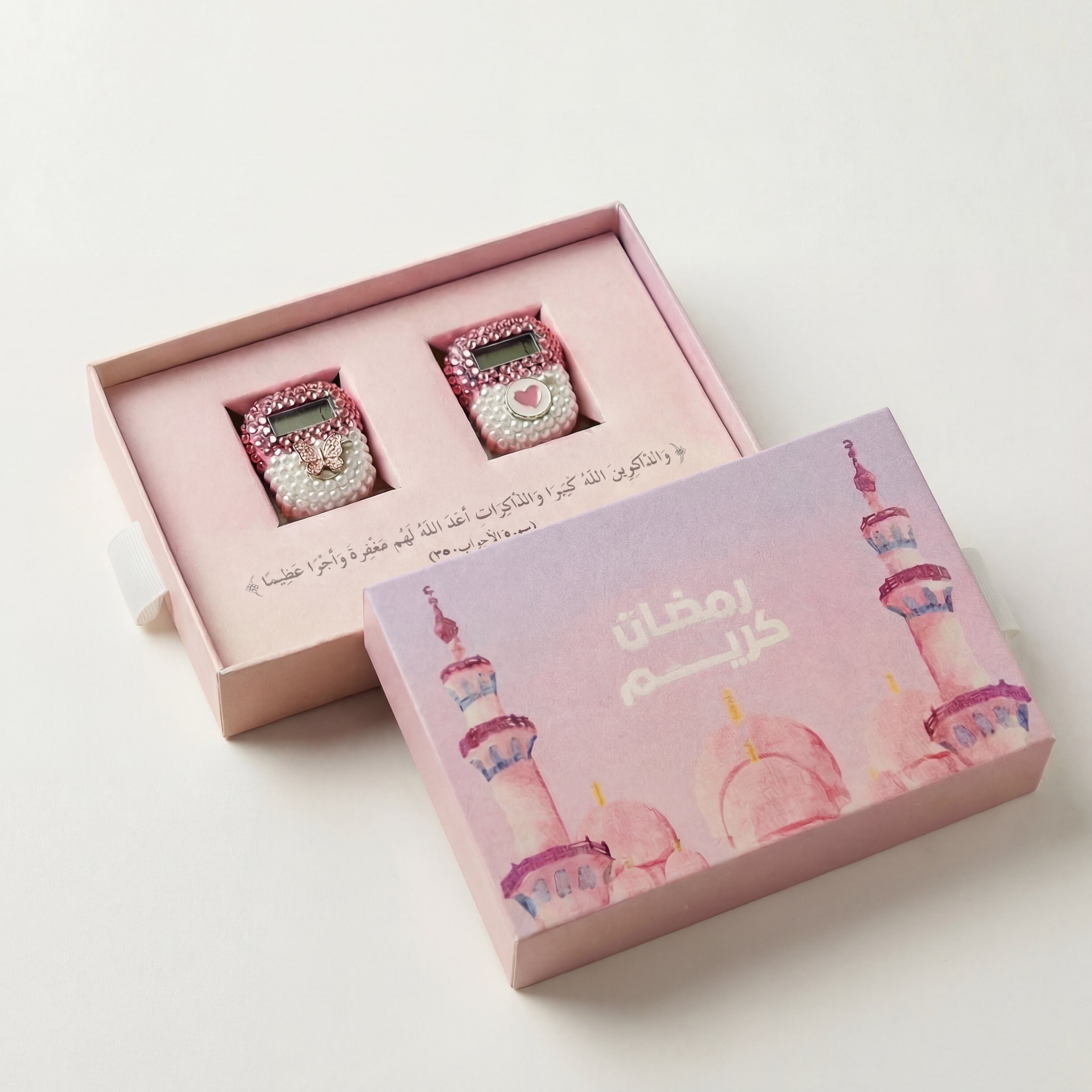 Ramadan Box - Tasbih Counter